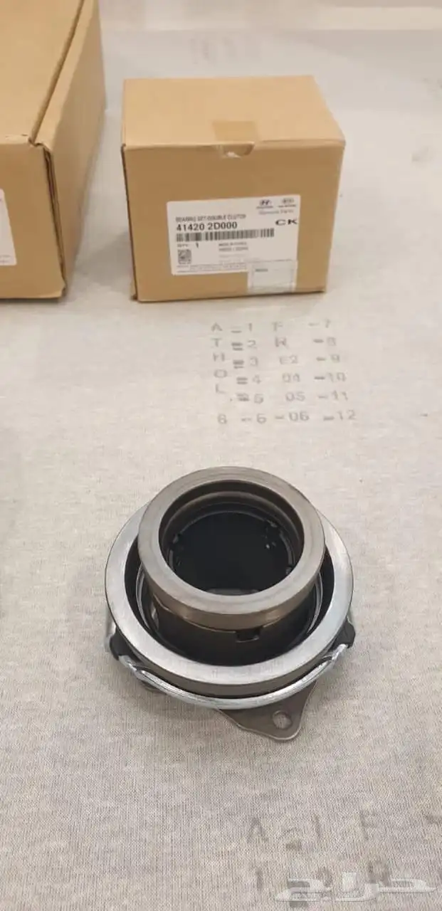 حذاف كوري اصلي 6