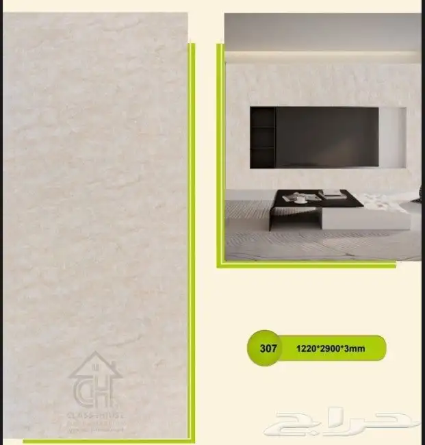 بديل الرخام الواح ب 80 شامل التوصيل الدفع عند الاستلام 5