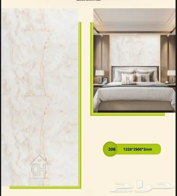 بديل الرخام الواح ب 80 شامل التوصيل الدفع عند الاستلام 2