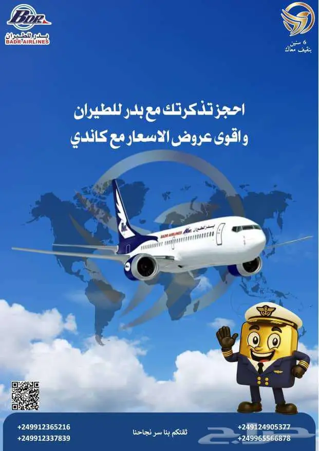 مطلوب محل للايجار 0
