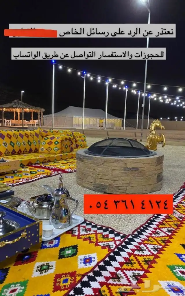 مخيم طويق بالخرج للايجار اليومي 9