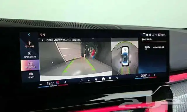 Bmw - 530i m sport - 2024 10