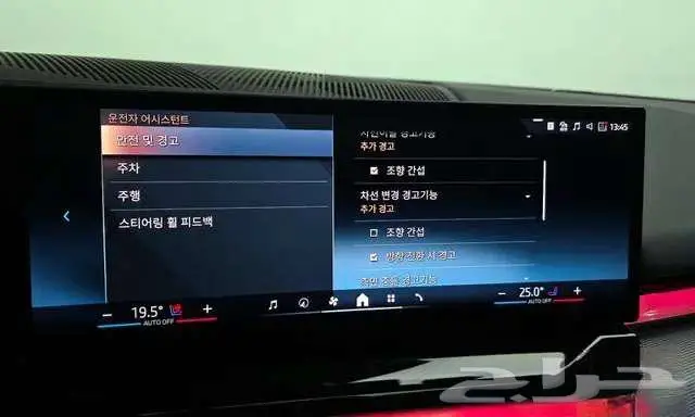 Bmw - 530i m sport - 2024 17