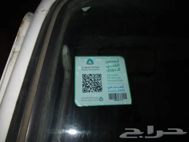 قلاب ديهاتسو 82 نظيف مجدد مفحوص 12