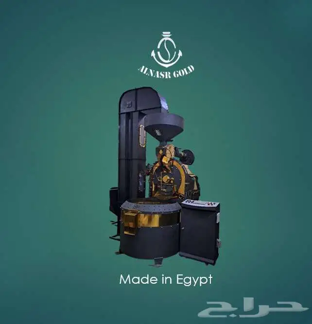 محامص بن بسعات مختلفه 0