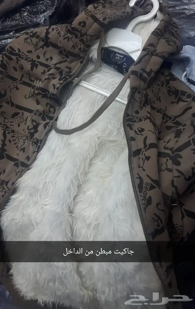 كسوة الشتاء 4