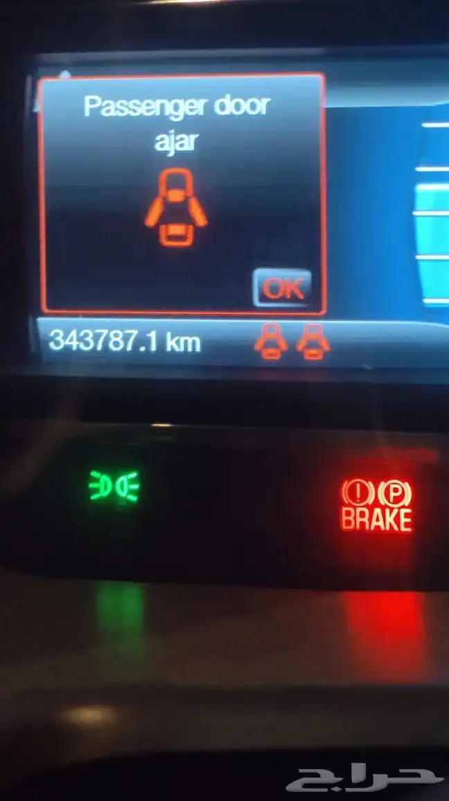 سيارة فورد فلكس 2014 SEL 11