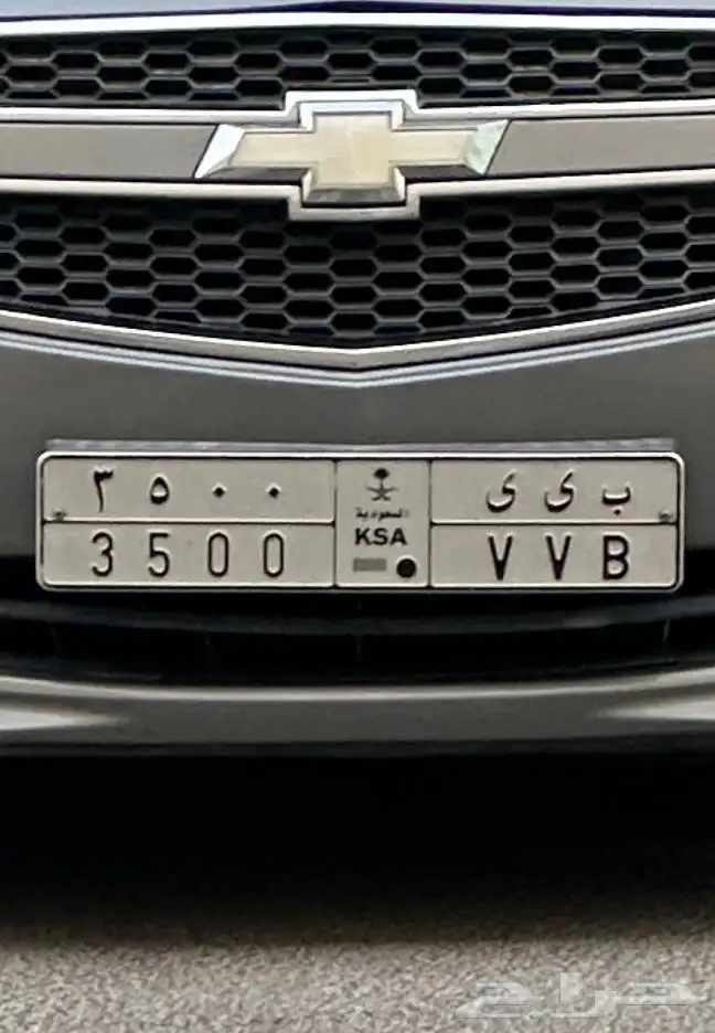 لوحة للبيع عالسوم 0