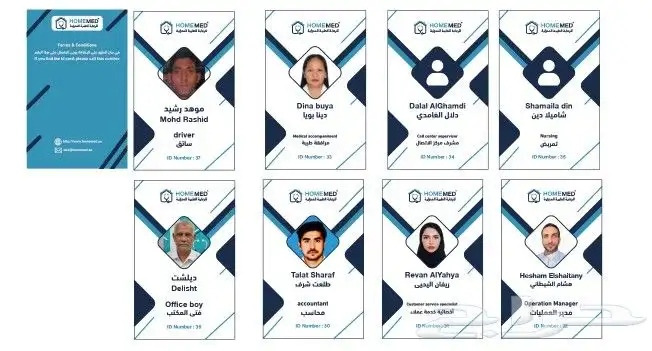 مطبعة . مطبوعات. طباعة .مطابع 2