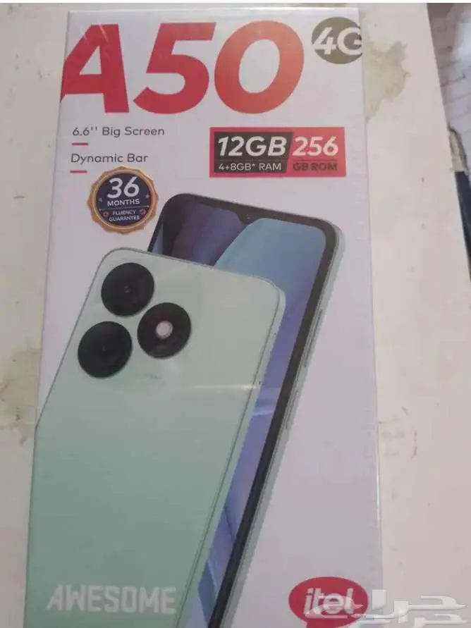 جوال ايتيل جديد بكرتونه 0