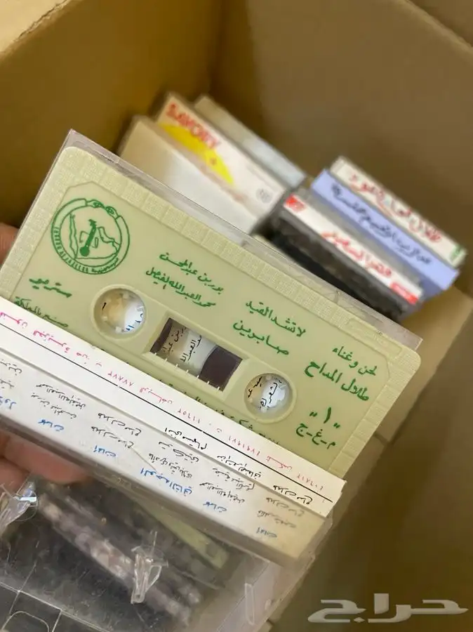 كاسيت (( تم البيع )) 1