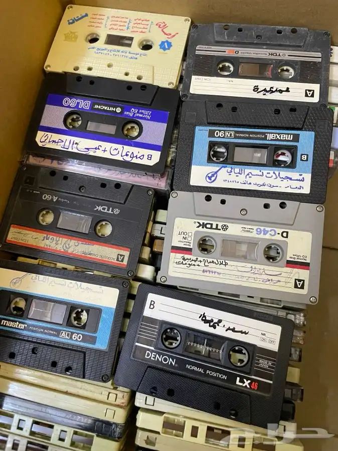 كاسيت (( تم البيع )) 2