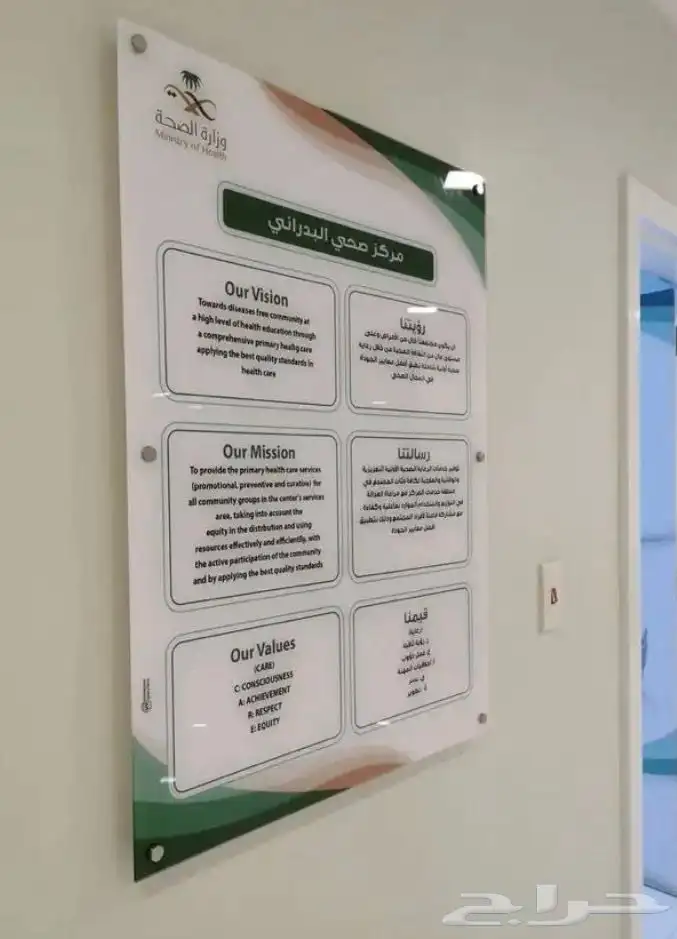 اثاث مكتبي أعلام صور بنر رول اب لما استان بوب اب لوحات 51