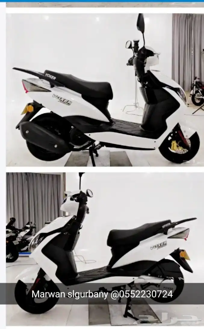 شركه فوكسر العالميه 2