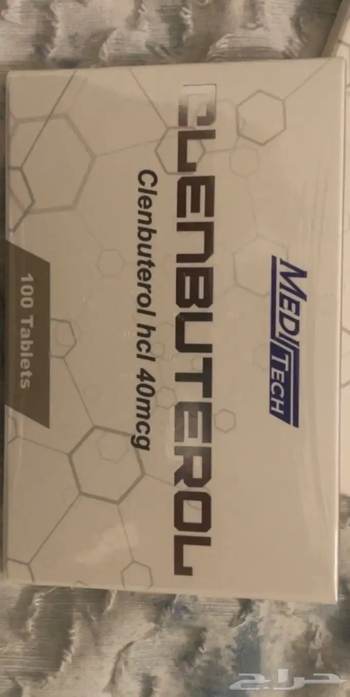 مكملات غذائية جديدة 1