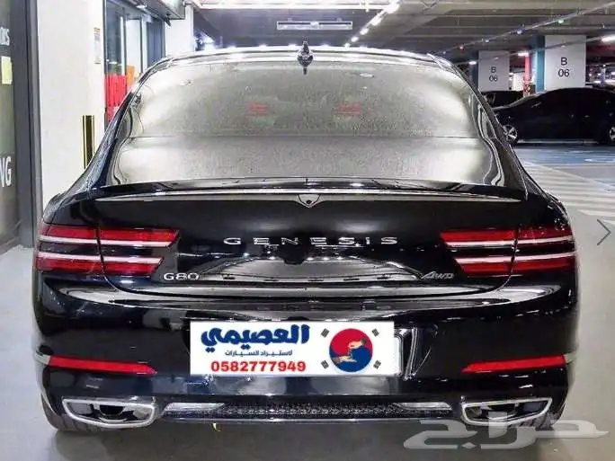 للاستيرادمن كوريا  جنسيس G80 2022 25