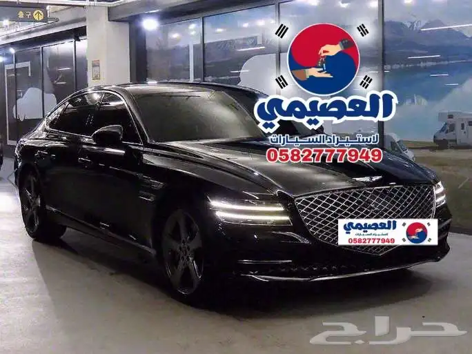 للاستيراد من كوريا _ جنسس G80 _ 2022 16