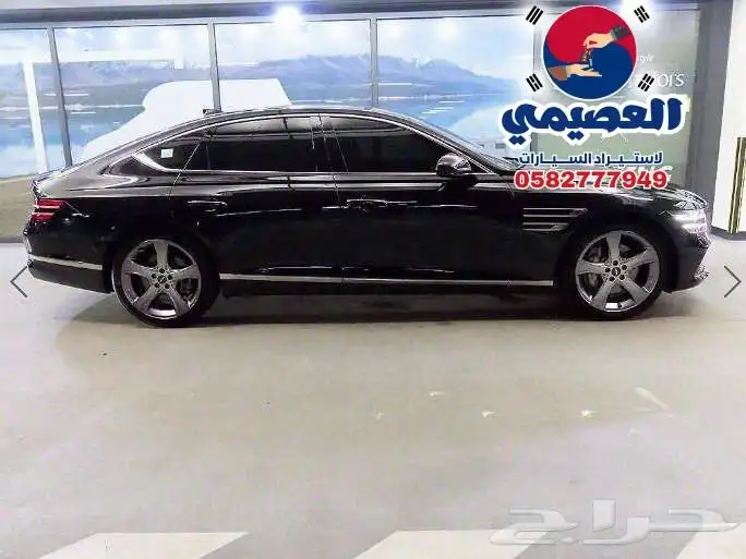 للاستيراد من كوريا _ جنسس G80 _ 2022 15