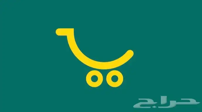 شريك تموينات او تقبيل 0