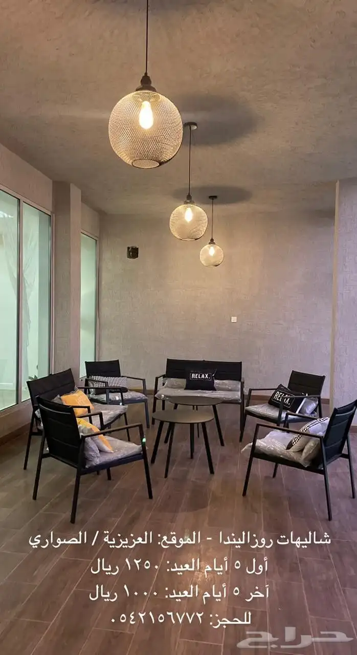 للبيع استراحه مخطط 43 الصواري الخبر 16