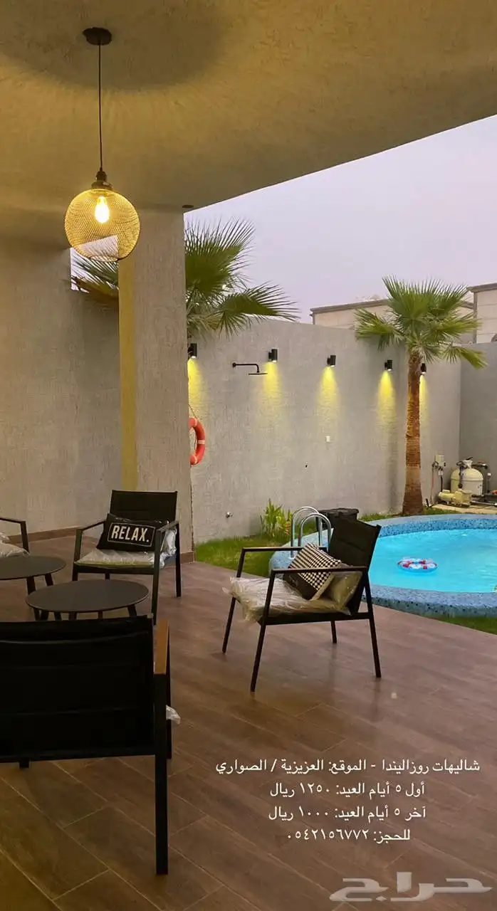 للبيع استراحه مخطط 43 الصواري الخبر 17