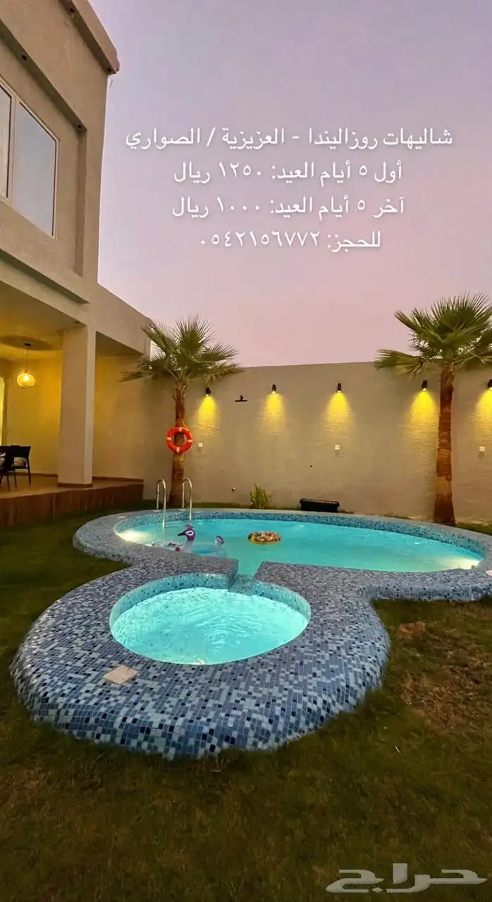 للبيع استراحه مخطط 43 الصواري الخبر 15