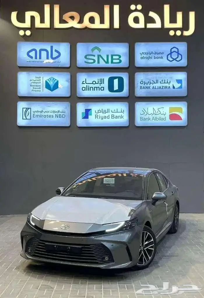 تويوتا كامري le هايبرد 2025 كاش واقساط 1
