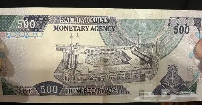 500 ريال من عهد الملك فهد رحمة الله عليه 1