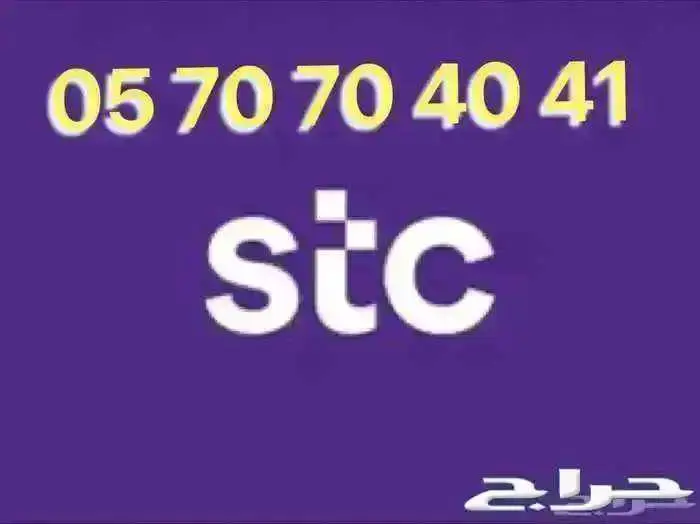 رقم متسلسل ومكرر 0