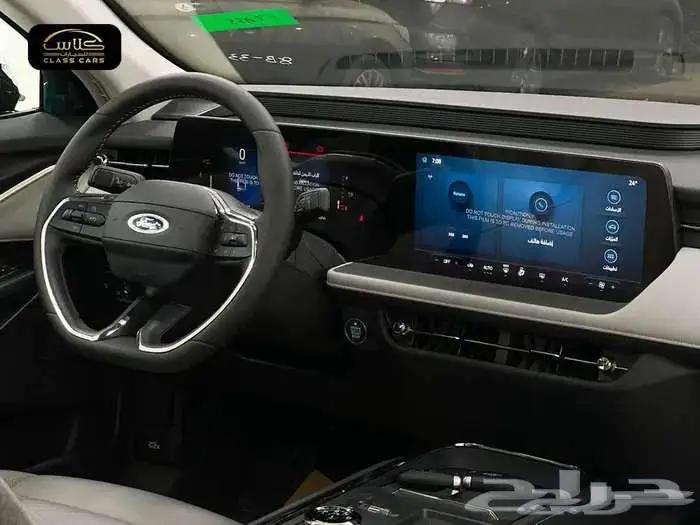 توروس امبيانتي هايبرد 2025- 112700 ريال شامل الضريبة 10