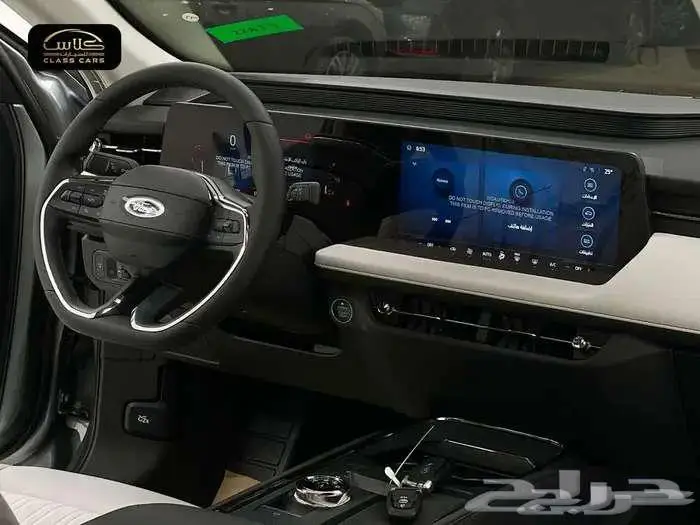 توروس تريند هايبرد 2025- 118450ريال شامل الضريبة 10