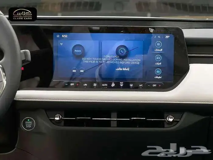 توروس تريند هايبرد 2025- 118450ريال شامل الضريبة 13