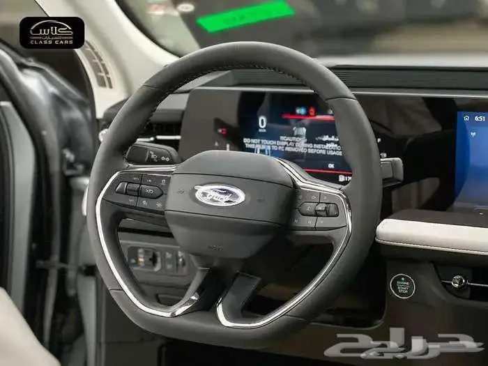 توروس تريند هايبرد 2025- 118450ريال شامل الضريبة 12