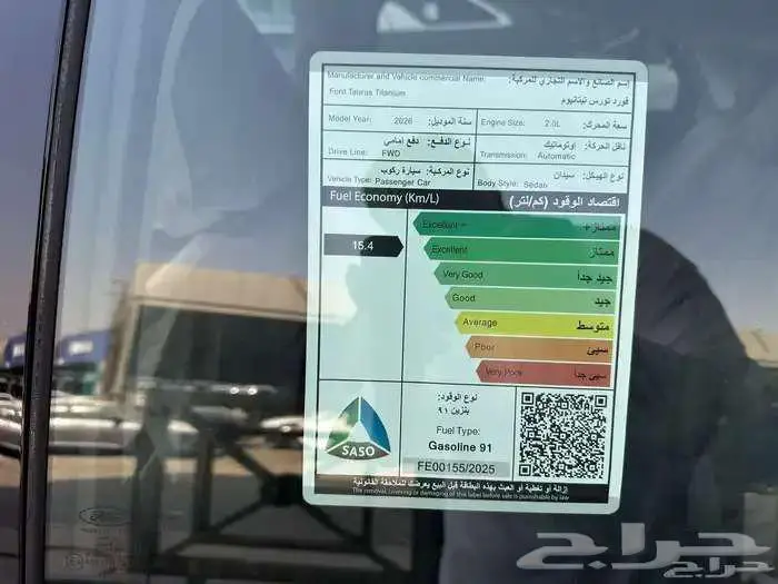 فورد تورس تيتانيوم موديل 2026 مبيعات التقسيط والبنوك 6