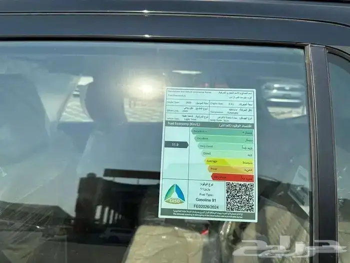 فورد ايفريست XLS موديل 2025 دفع باعي كاش اقساط 8