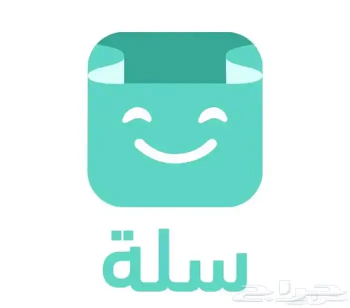 متجر سله للاحذيه جاهز وازودك بارقام الموردين 1