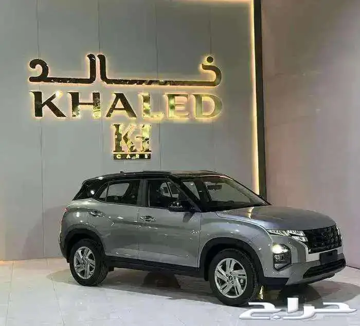 هيونداي كريتا كمفورت 2025 1