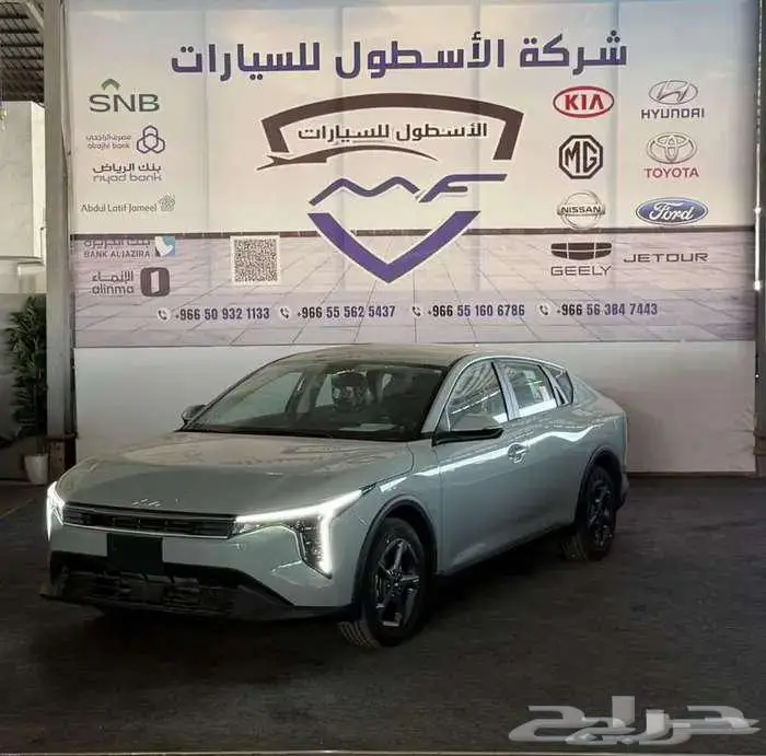 كيا K4 استندر 2026 الراحه والفخامه والتميز 1