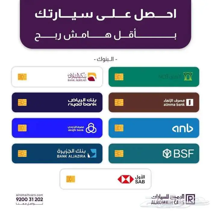 تويوتا فيلوز 2025 اسعار خاصة وعروض مميزة 10