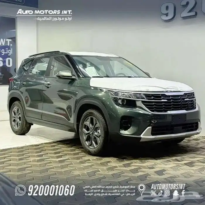 كيا سيلتوس استاندر مطور بعروض خاصة 0