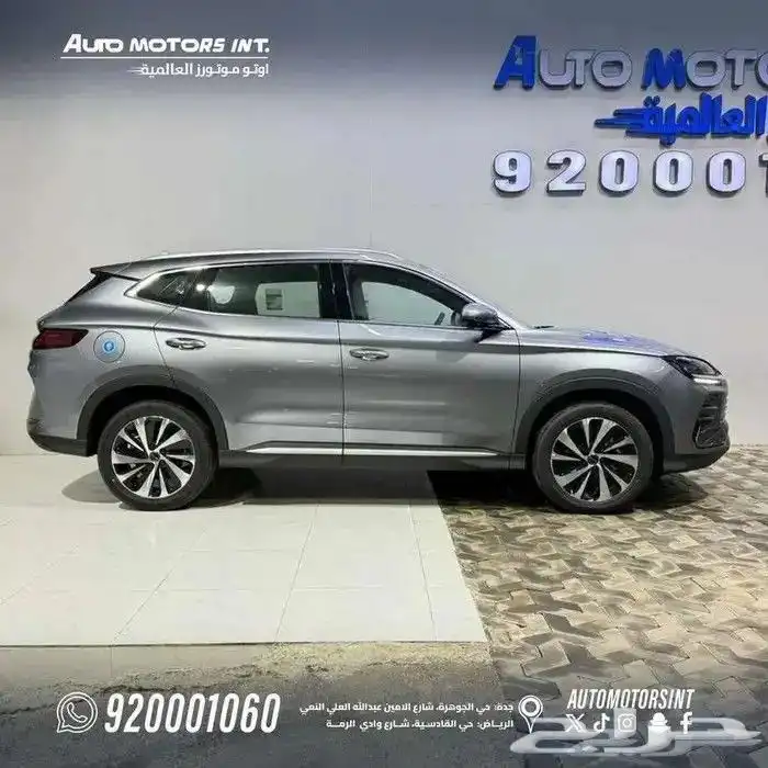 بي واي دي BYD سنج بلس موديل 2026 الجودة والفخامة عرض خاص 1