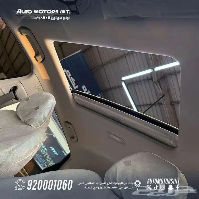 جيلي امجراند فل كامل موديل 2025 اتوماتيك عرض خاص نهاية العام 8