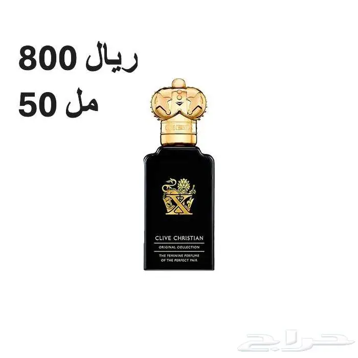 عطور Clive Christian منوعه 50مل باسعار مناسبه 2