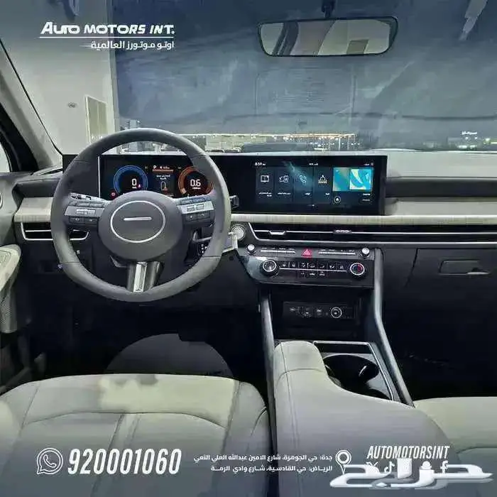 هونداي سوناتا 2026 متوفر باسعار مميزة وتسليم فوري 4