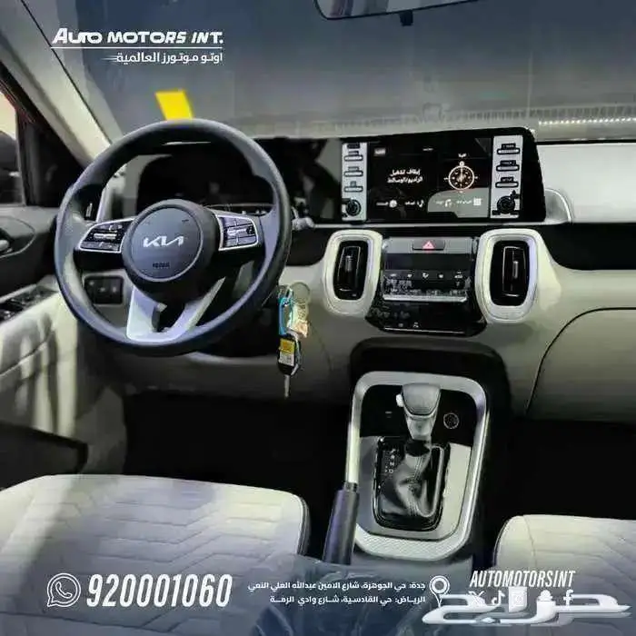 كيا سونيت ستاندر 2026 كاش واقساط 5
