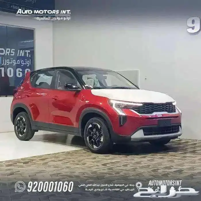 كيا سونيت ستاندر 2026 كاش واقساط 0