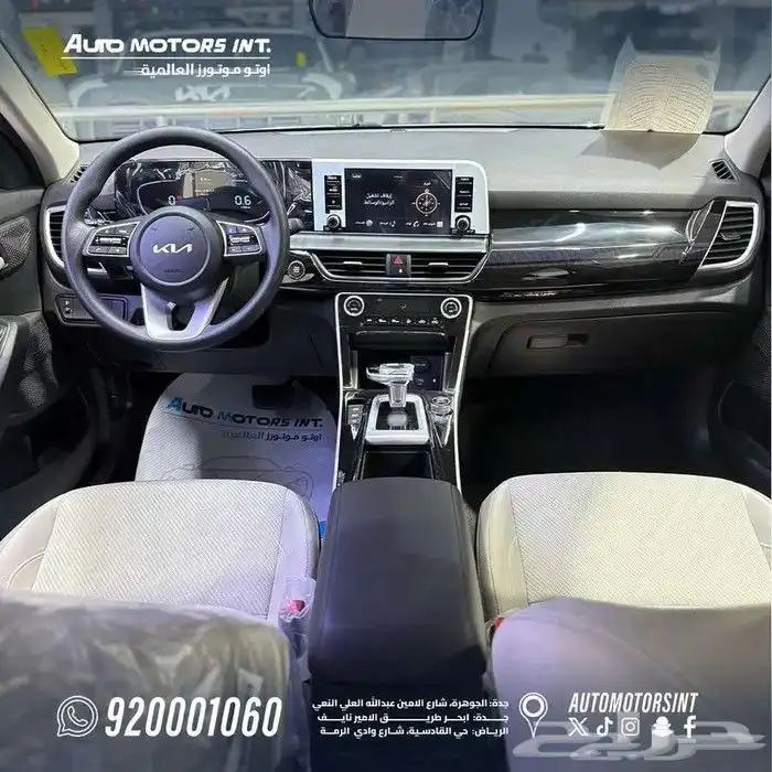 كيا سيلتوس استاندر مطور بعروض خاصة 7