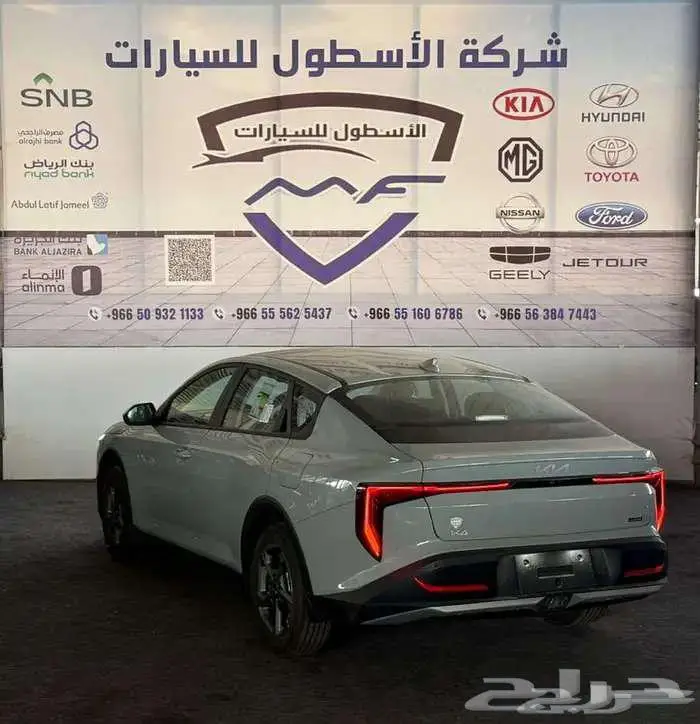 كيا K4 استندر 2026 الراحه والفخامه والتميز 2