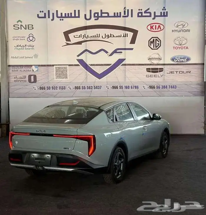 كيا K4 استندر 2026 الراحه والفخامه والتميز 3