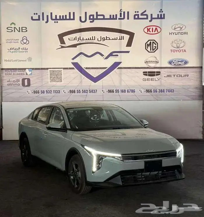 كيا K4 استندر 2026 الراحه والفخامه والتميز 0